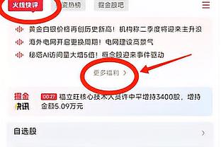 首开记录！帕尔默打进本赛季英超第7球，与杰克逊并列队内最多